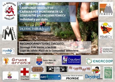 Reconocimiento Circuito